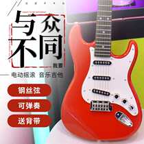 New High-end Toy Guitar Children Electric Six Strings Beginners Can Play Music Giitarist Big Emulated Musical Instruments