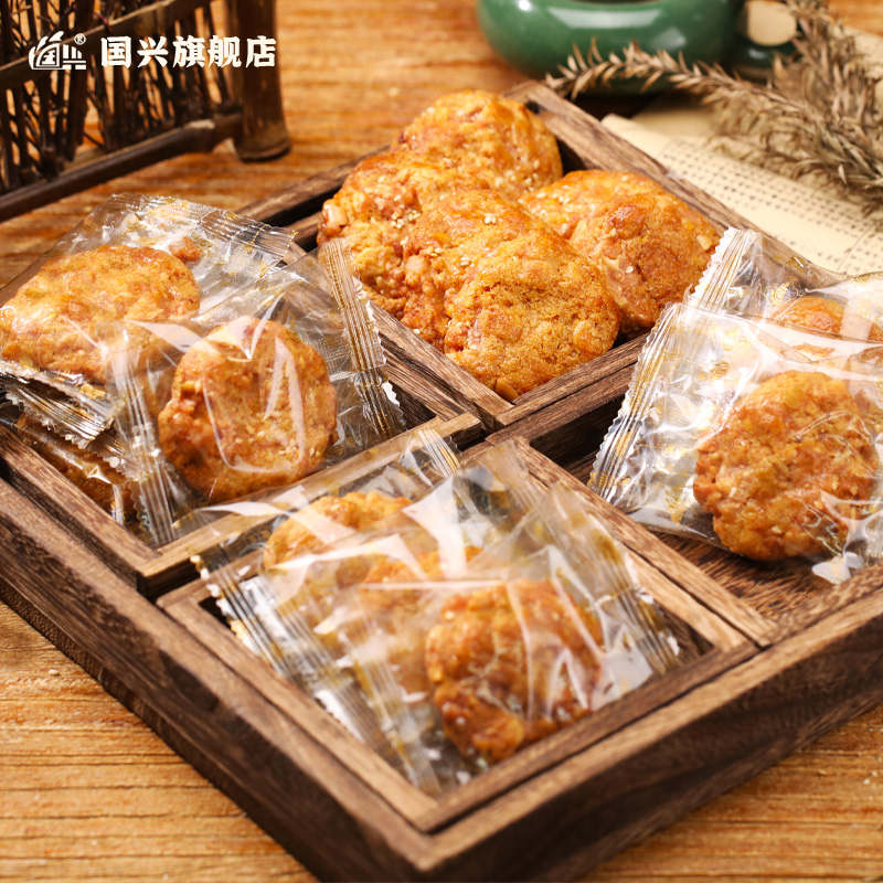 广式鸡仔饼休闲办公零食传统手工糕点正宗广东特产小吃美食饼干