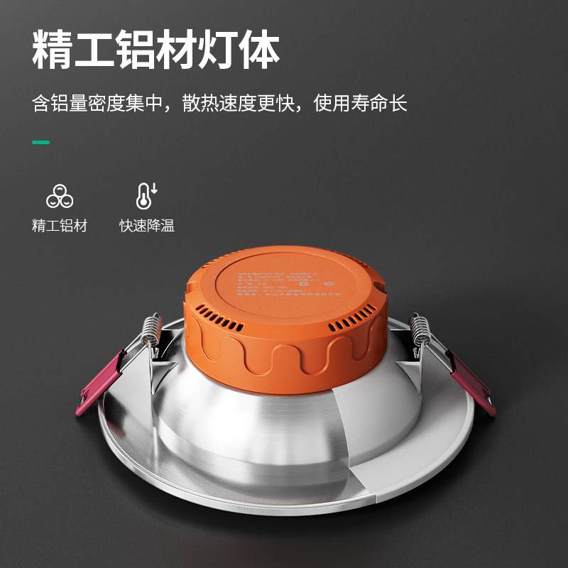 4寸筒灯led12W孔灯5寸简灯天花灯6寸18w嵌入式桶灯开孔15公分洞灯_虎窝淘