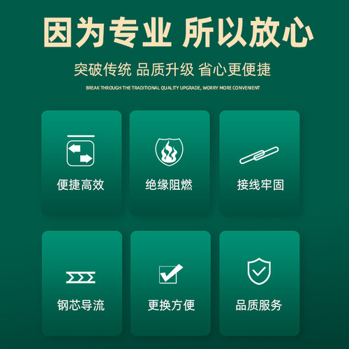 按压式快速接线端子接线器快接头电线连接并线柱对接神器夹子卡子 - 图3