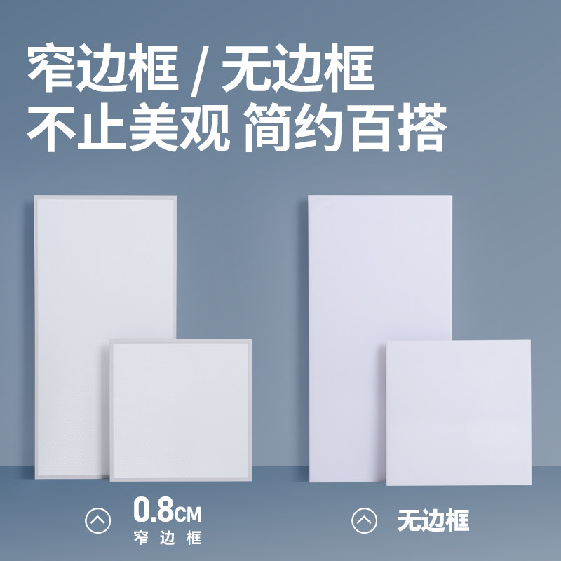 卫生间浴室集成吊顶led灯嵌入式厨房天花平板灯铝扣板厨卫吸顶灯,淘宝优惠券,粉丝福利购,淘宝优惠卷