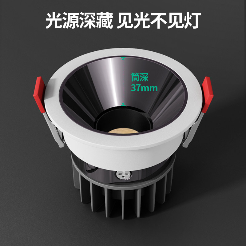 防眩光射灯cob家用客厅3500k嵌入式led灯无主灯照明小山丘洗墙灯,淘宝优惠券,粉丝福利购,淘宝优惠卷