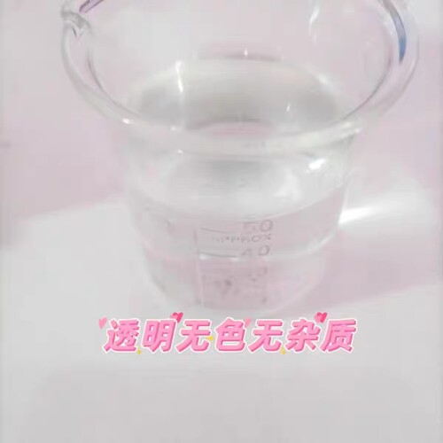 稀盐酸溶液黄金加工酸炸洗贝壳大中小学院实验调节酸碱度洗首饰 - 图0