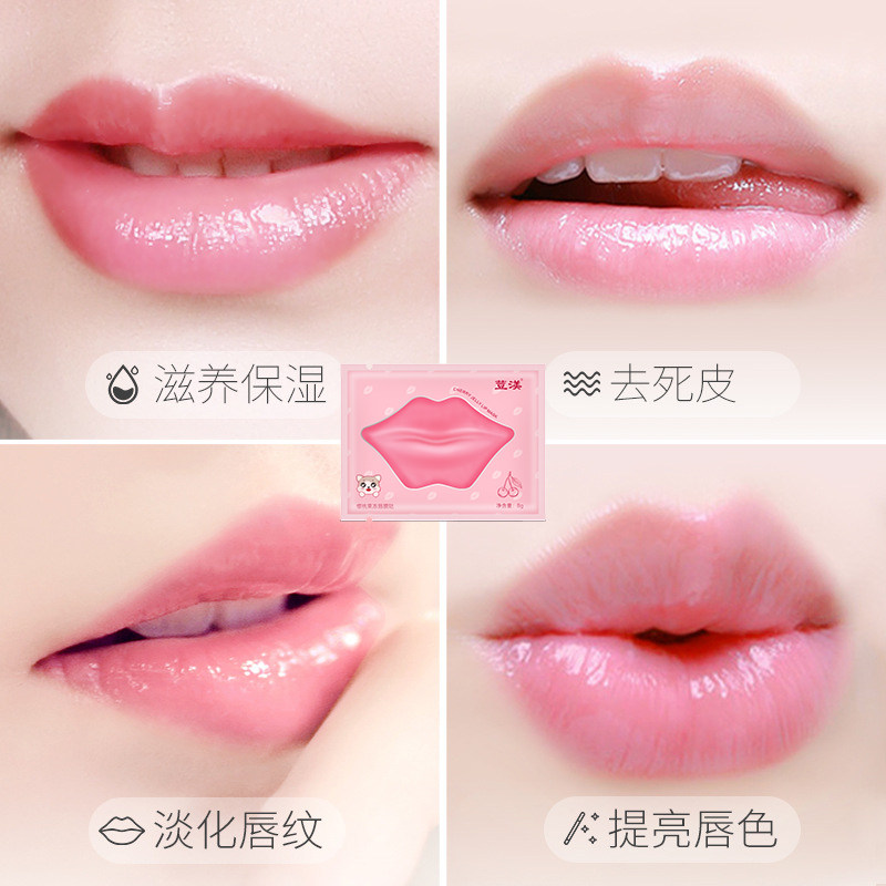 贴淡化唇纹唇周黑唇部护理唇膏唇膜 初水唇膜