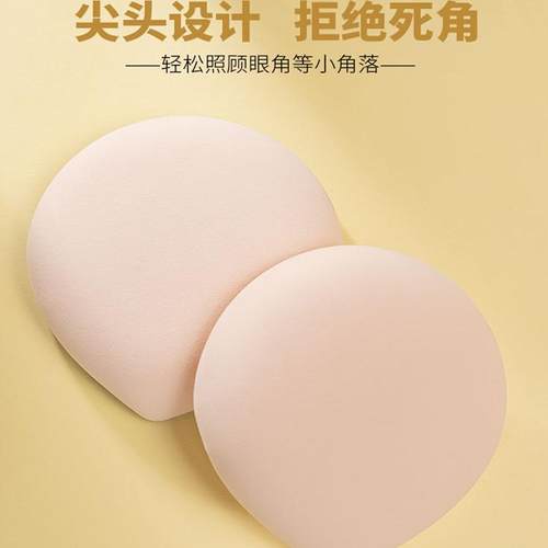 棉花糖粉扑气垫上妆遮瑕服帖干湿两用隔离粉底散粉化妆师专用定妆 - 图1