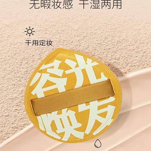 棉花糖粉扑气垫上妆遮瑕服帖干湿两用隔离粉底散粉化妆师专用定妆 - 图2