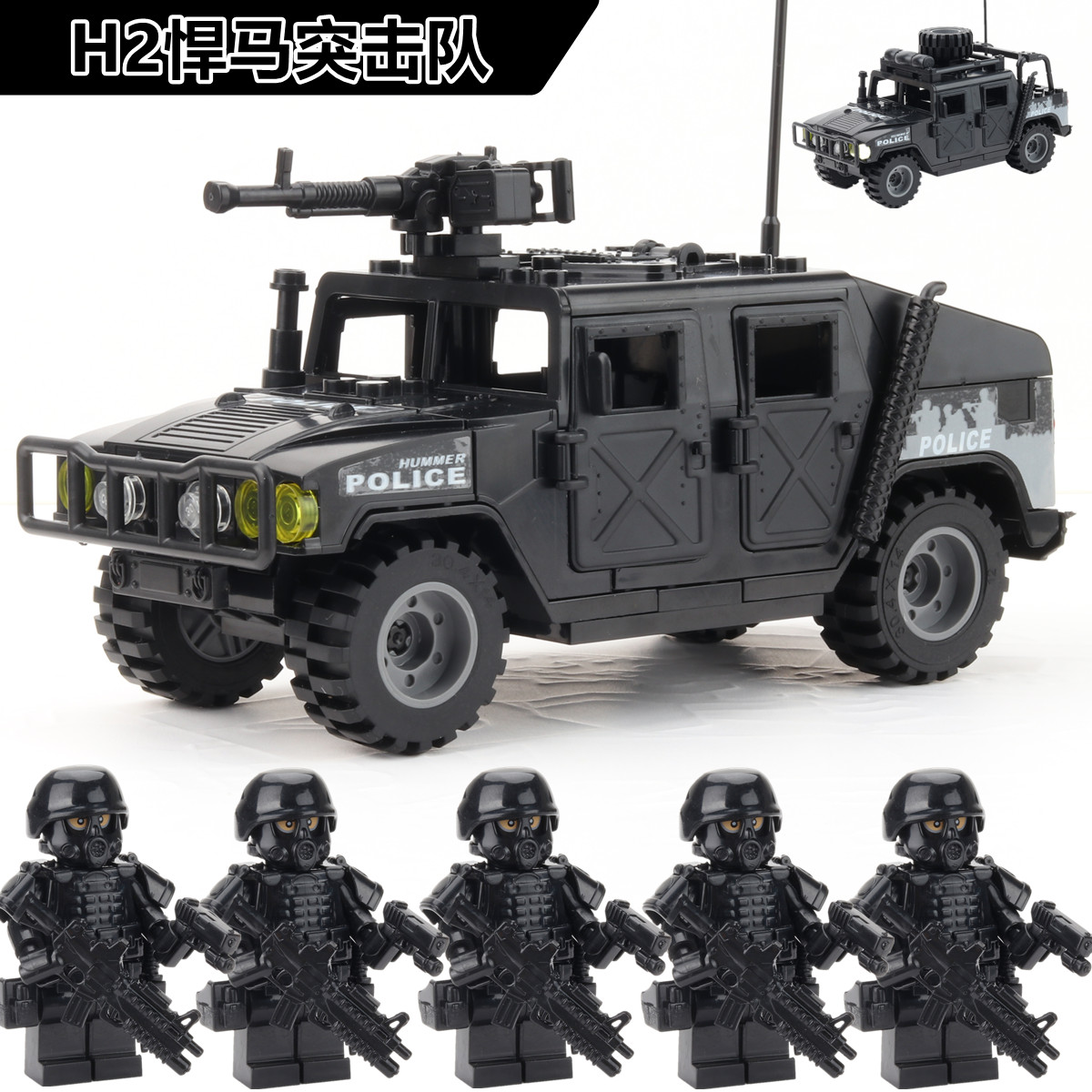 积木男孩子拼装装甲车军事人仔特种兵城市警察小人偶儿童益智玩具-图0