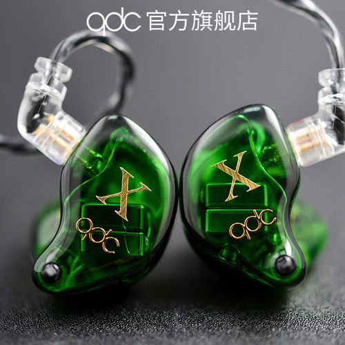 qdc 8单元HiFi/Live/Studio音乐发烧耳机动铁可定制歌手舞台监听 - 图0