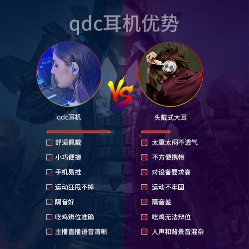 qdc天王星动铁动圈音乐HiFi耳机主直播监听返挂入式有线蓝牙游戏 - 图0