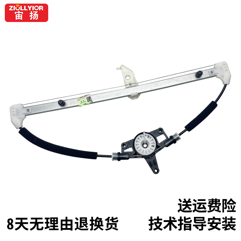 适用于马自达昂克赛拉玻璃升降器总成支架子电机 电动车窗摇机