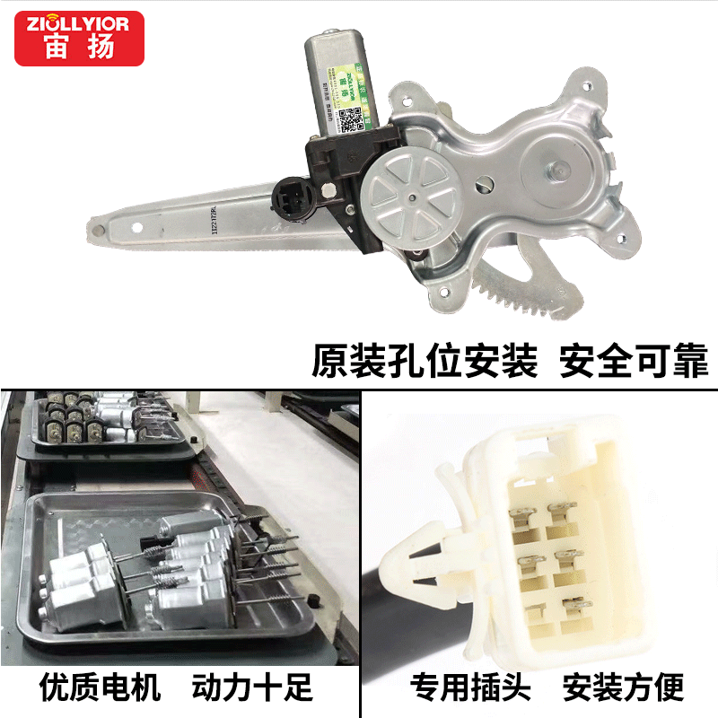 适用于丰田花冠玻璃升降器总成 前后左右门电动车窗支架 电机
