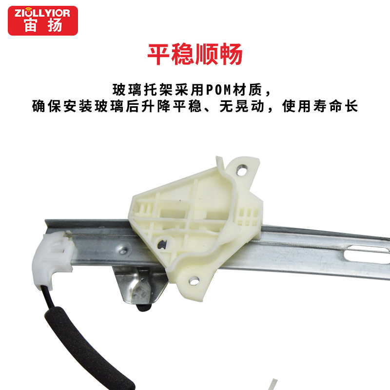适用于长安马自达CX5/CX4玻璃升降器总成 电机支架车门升降器摇机