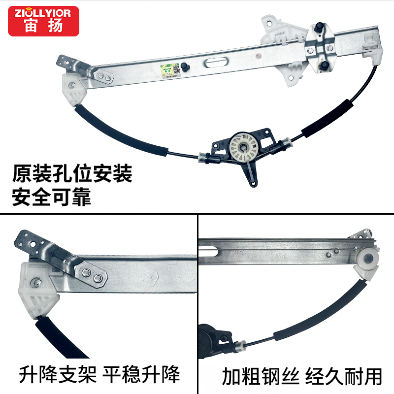 适用于马自达昂克赛拉玻璃升降器总成支架子电机 电动车窗摇机