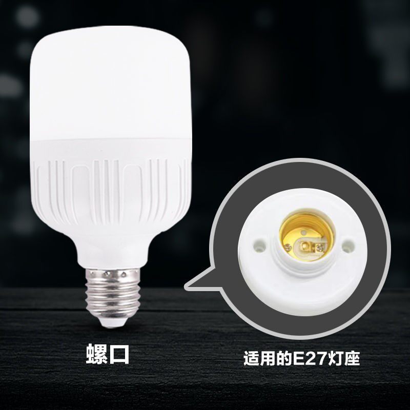  绯絮LED单灯