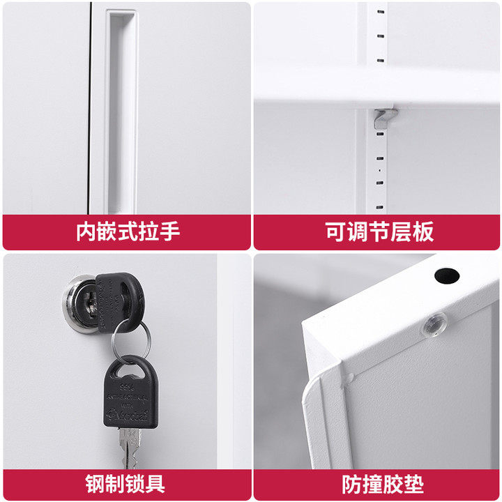  绯絮文件柜