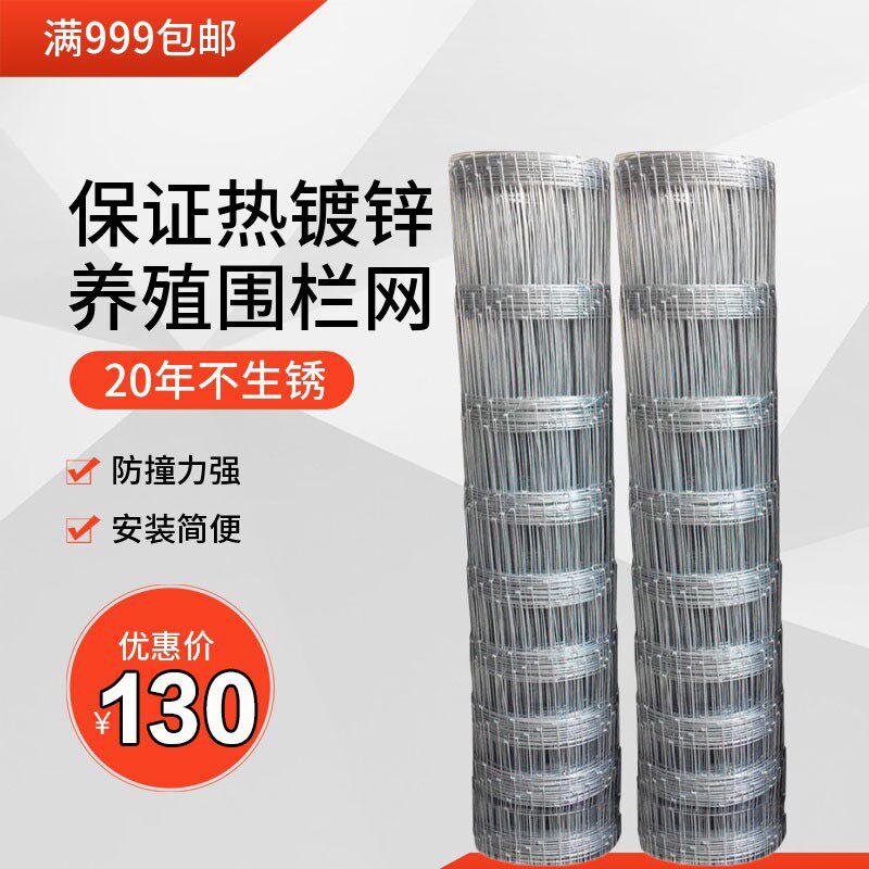  绯絮护栏/隔离栏