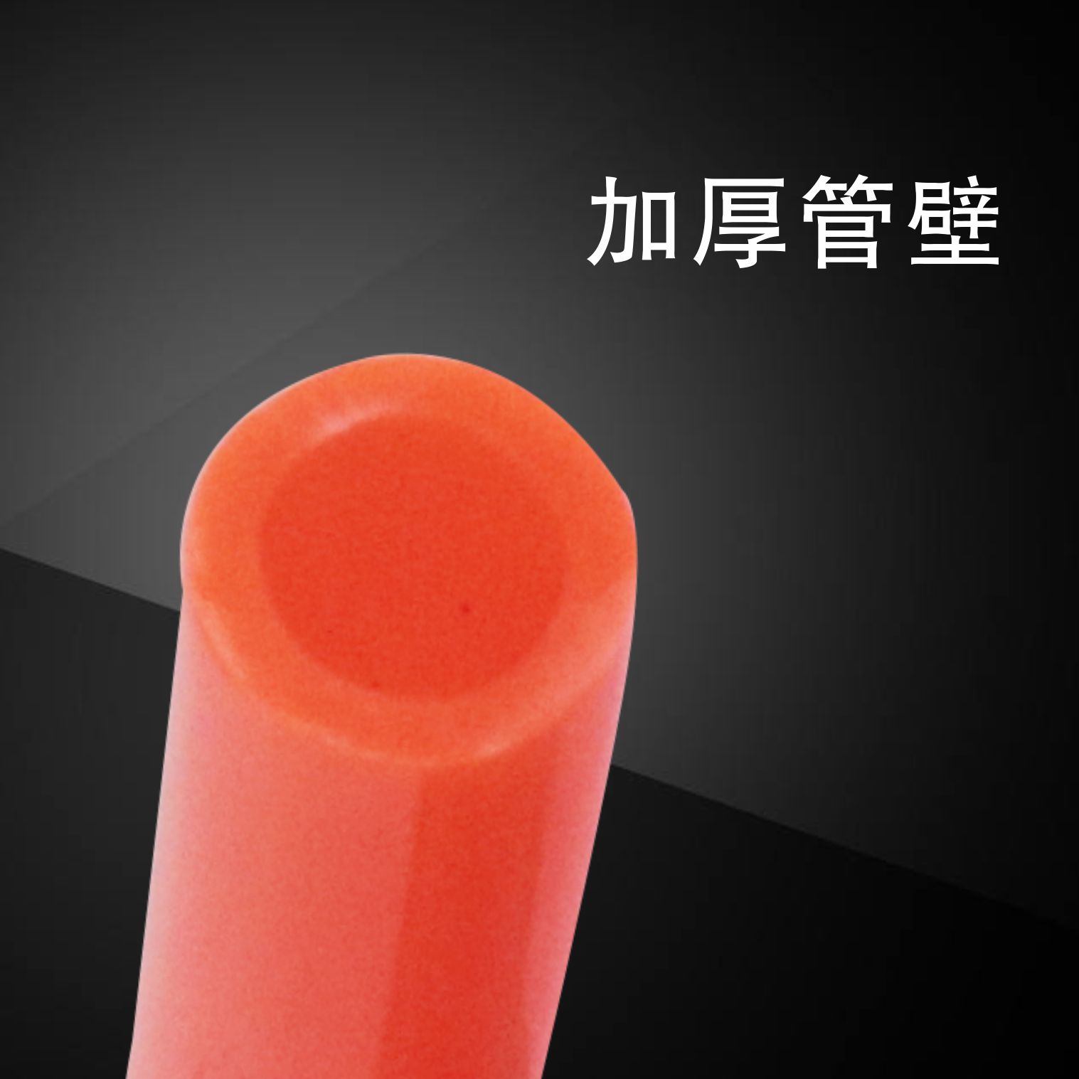  绯絮气动软管
