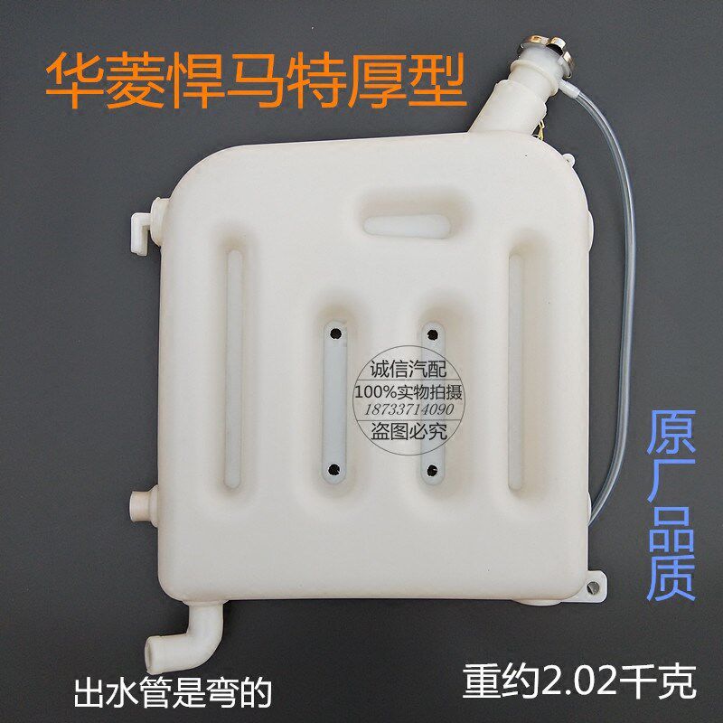  绯絮水箱