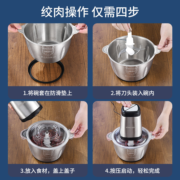 康巴赫官方旗舰店电动饺子馅碎菜机 康巴赫电器绞肉/碎肉/绞菜机
