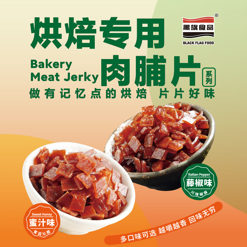 【武功记】手撕猪肉条89g正宗台式猪肉干休闲即食零食独立小包装