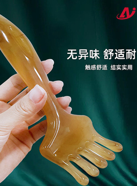 多功能梳子穴位头部按摩经络梳