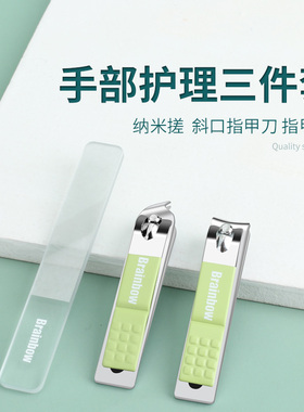 指甲6件套专业便携美甲工具