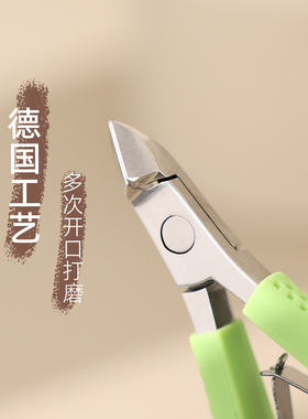 BR死皮剪专业去倒刺美甲护理工具