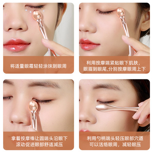 Brainbow金属眼霜精华导入棒可旋转滚珠面部提拉按摩挖取勺两用 - 图2