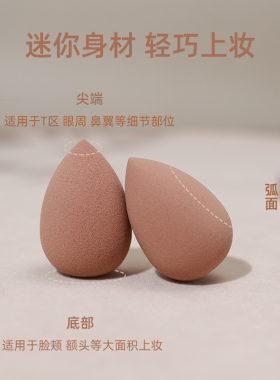 Brainbow迷你美妆蛋粉扑8个装超软遮瑕遇水变大海绵蛋收纳盒便携