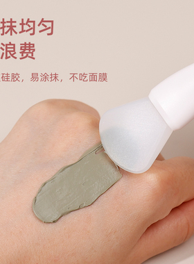 双头硅胶面膜刷带挖勺清洁泥膜用