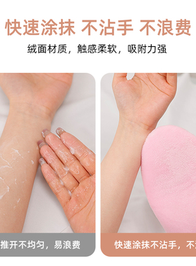 植绒美黑手套快速擦身体工具