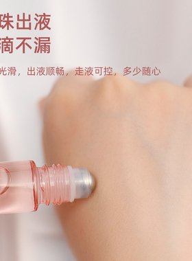 香水滚珠分装瓶走珠涂抹不漏液