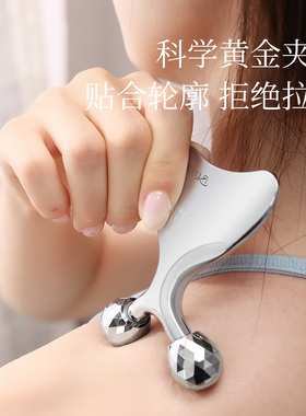双滚轮刮痧按摩棒家用面部美容仪