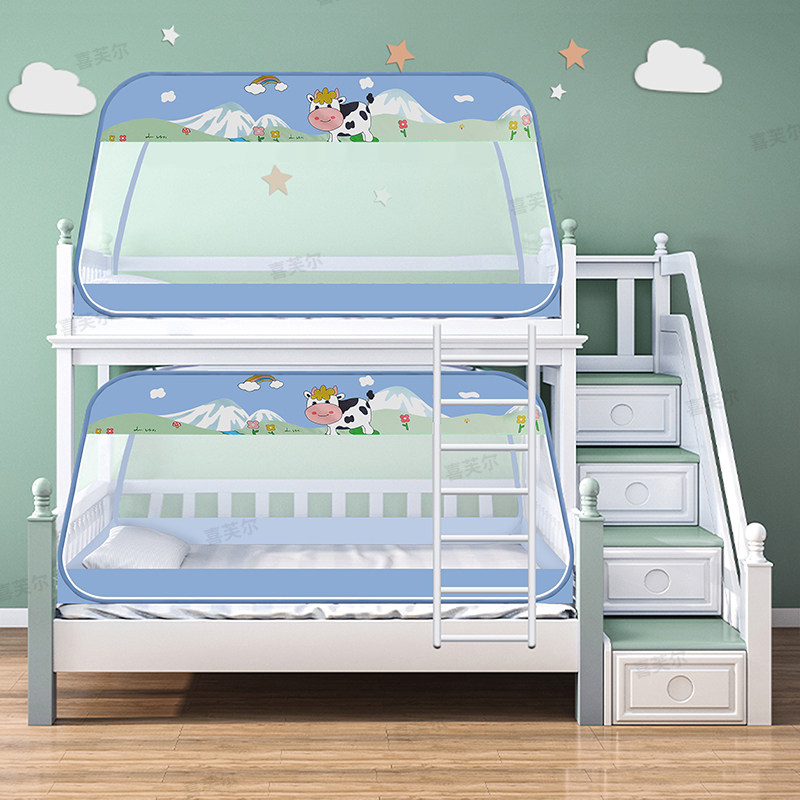 蒙古包免安装蚊帐子母床上下铺1.5双人全底防摔学生宿舍单人0.9M,淘宝优惠券,粉丝福利购,淘宝优惠卷