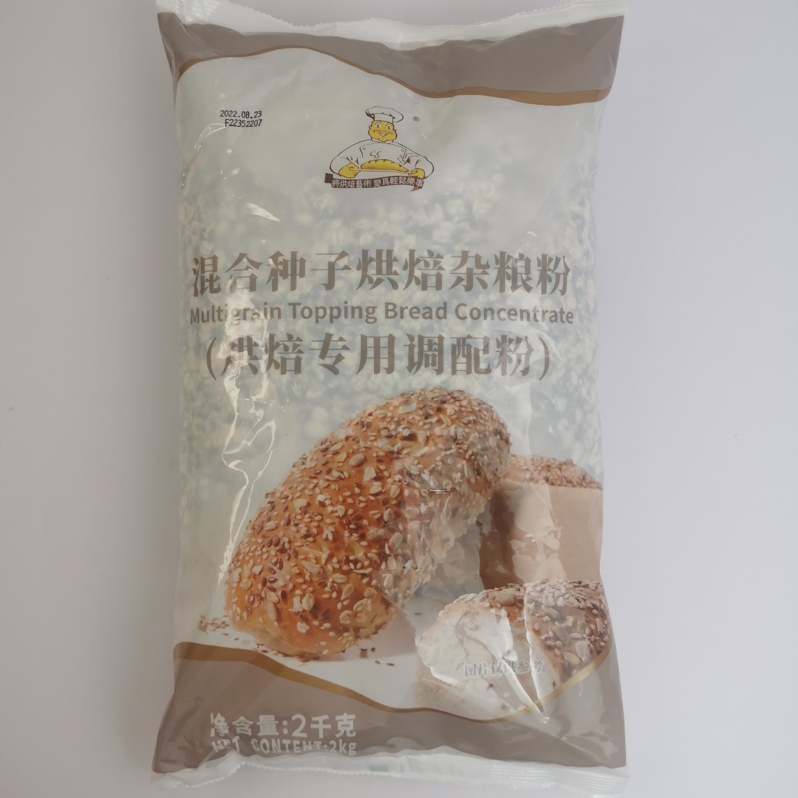 维朗混合种子烘焙杂粮粉粗粮面包欧式装饰杂粒2kg食品调配粉原料 - 图3