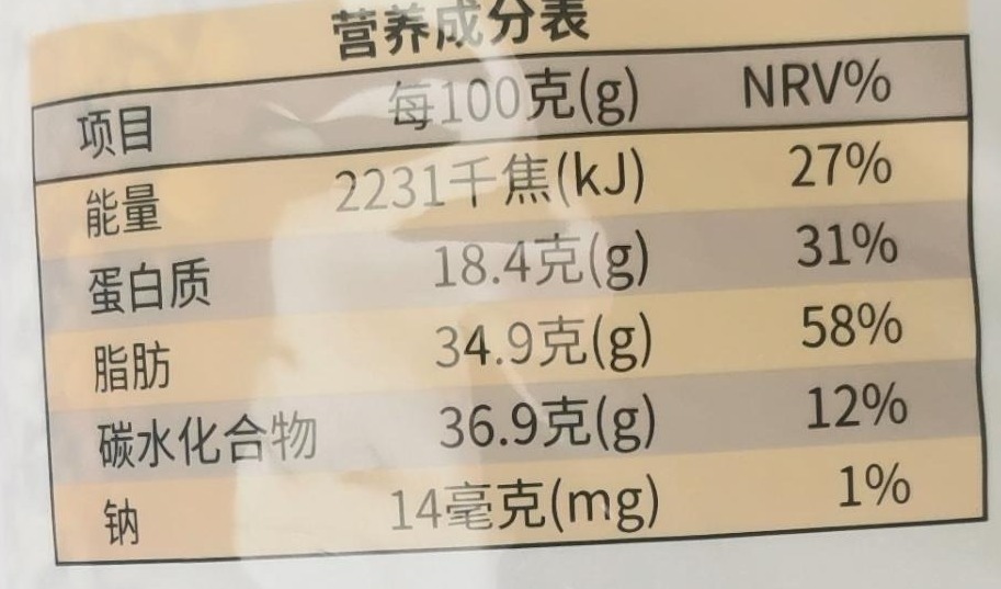 维朗混合种子烘焙杂粮粉粗粮面包欧式装饰杂粒2kg食品调配粉原料 - 图0