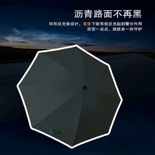 Детская коляска, зонтик для выхода на улицу, защита транспорта, защита от солнца