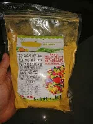 农家烘培南瓜粉南瓜粥饼冲饮原料 趣郡主天然粉粉食品