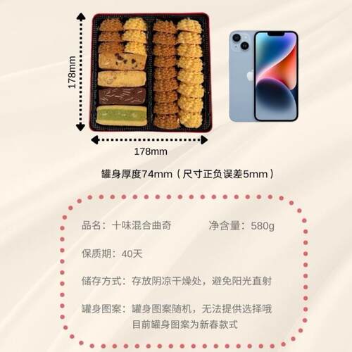 广州家琳甜品混合曲奇饼干零食小花休红网手工果仁黄油 - 图2