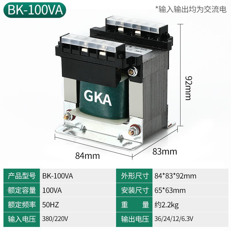 BK-50V单A相控制变压器380v变220床od7ttyZCv转12v2 110v4v机隔离 - 图2