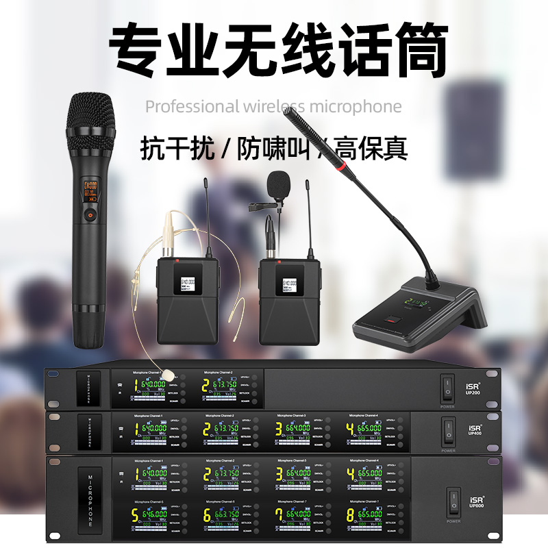 iSR专业小音柱音箱套装无线话筒调音台功放音响会议工程全套-图1