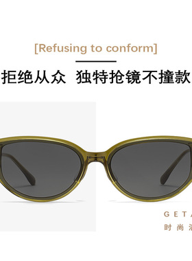 【上新】ANICALUXURY渐变粉墨镜