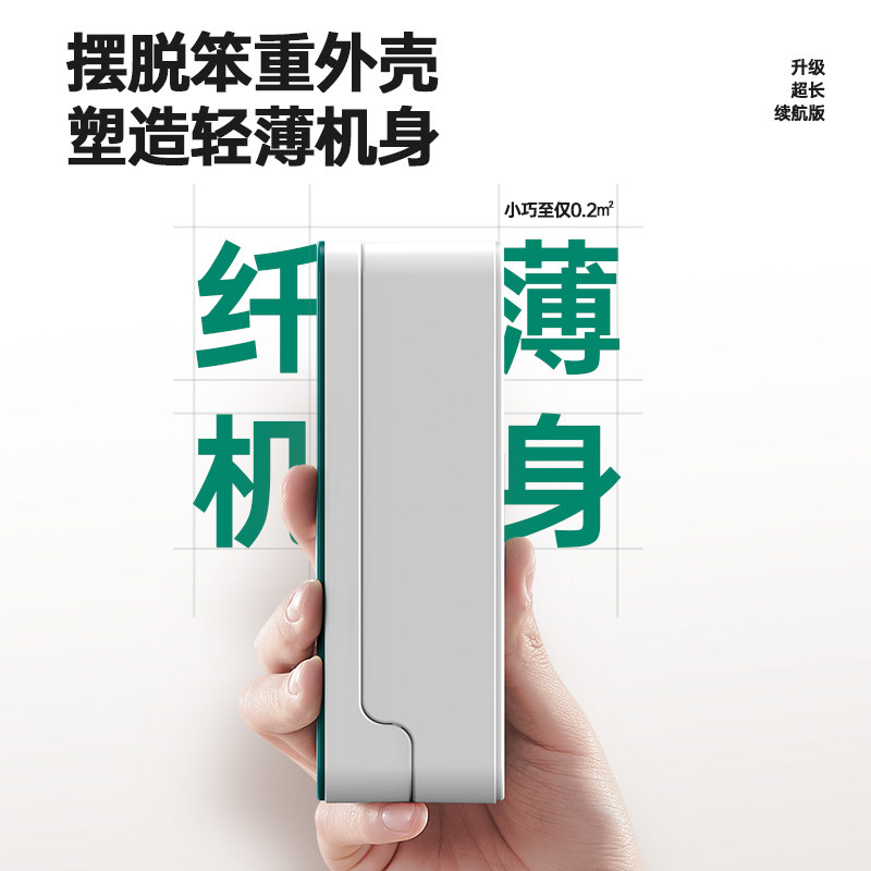  小科逗阅读台灯(护眼灯/写字灯)