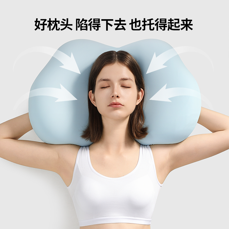 绘睡云柔枕记忆棉枕头枕芯A类护颈椎助睡眠云朵枕头