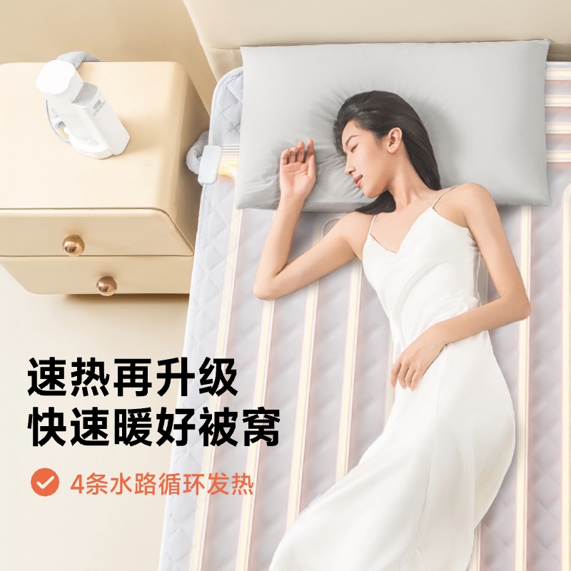 绘睡水暖垫智控恒温速热水暖电热毯