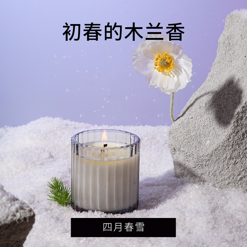 绘睡无火香氛空气清新剂家用卧室持久淡香驱除异味香薰蜡烛散香器