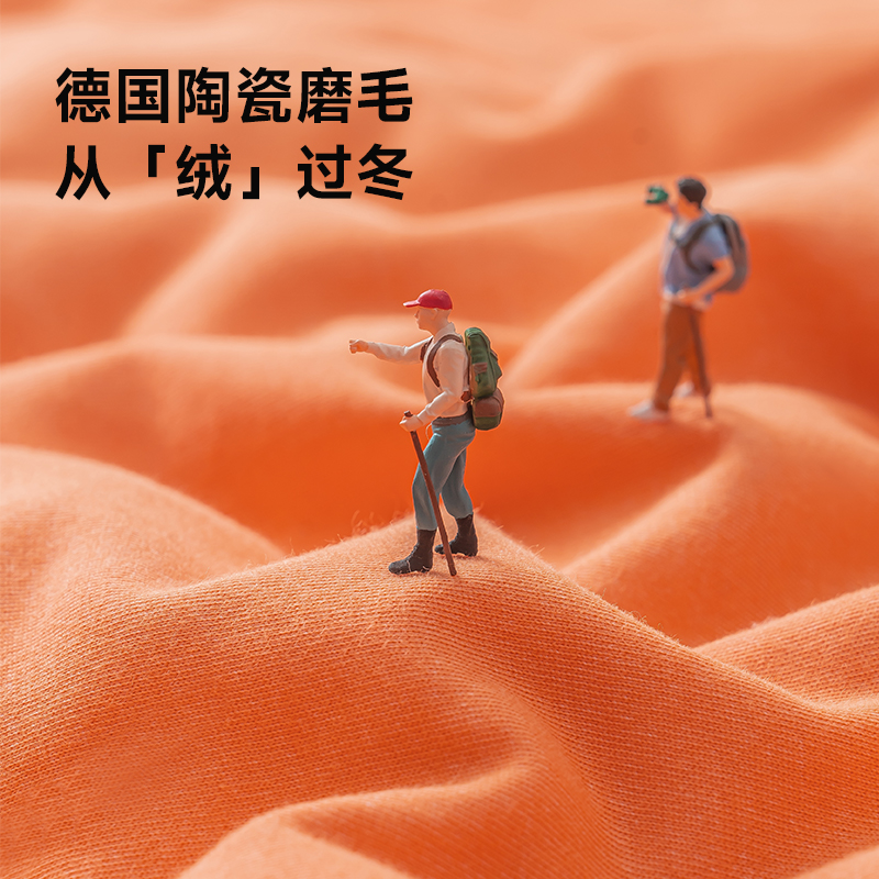 Letsleep/绘睡暖感垫Q弹芝士暖感垫自发热暖感垫