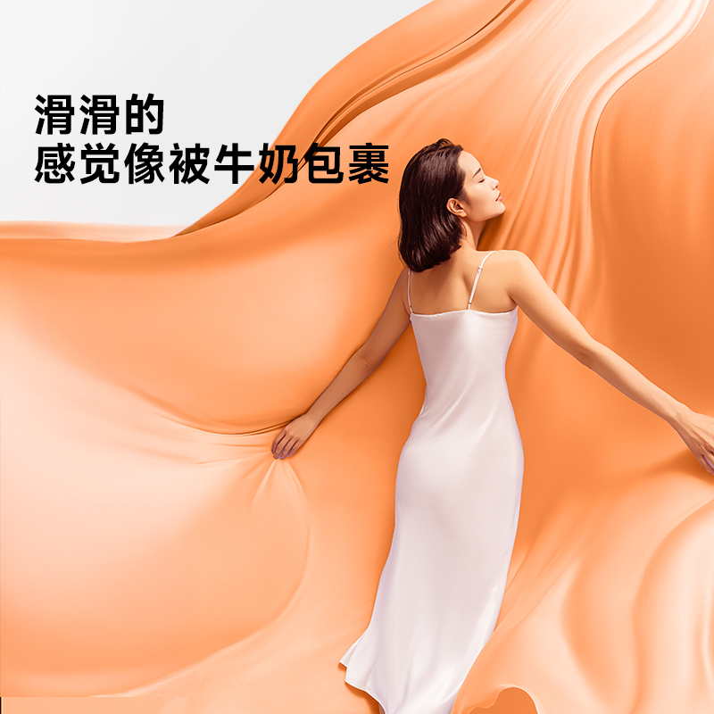 绘睡玻尿酸肌底件套Pro磨毛暖绒四件套