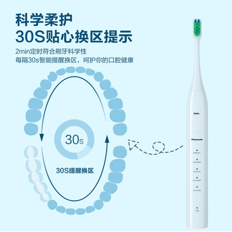 便携无线DC01电动牙刷松下声波牙刷充电情侣成人全自动牙刷