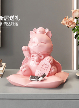 轻奢高级感招财猫摆件客厅玄关钥匙收纳收银台生意兴隆开业礼物